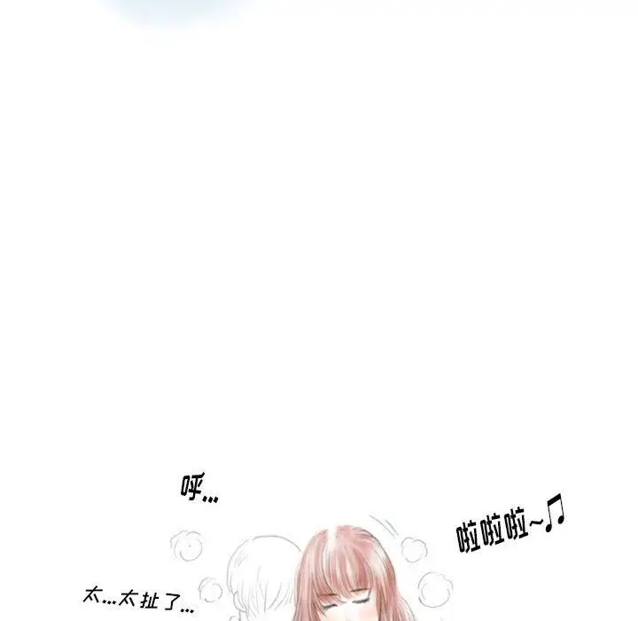 漫画《情事物语Original》第39话第56张图
