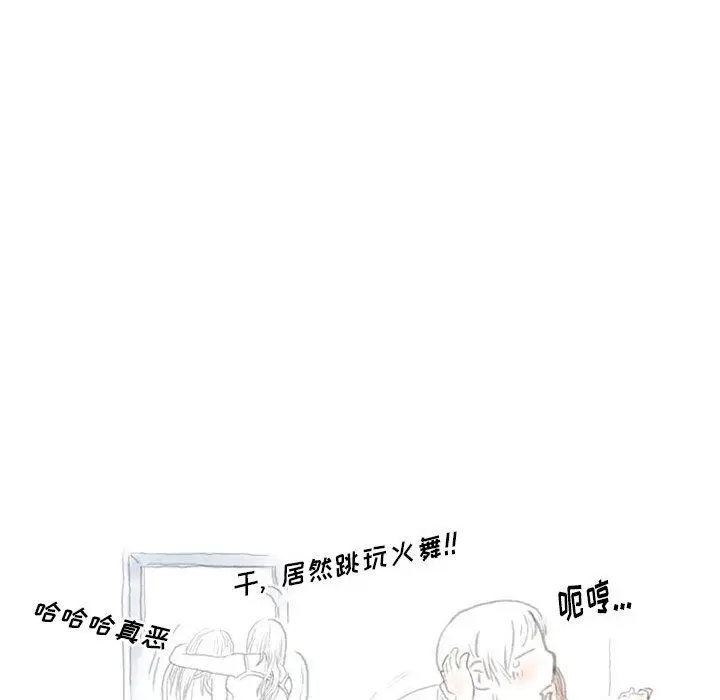 漫画《情事物语Original》第39话第64张图