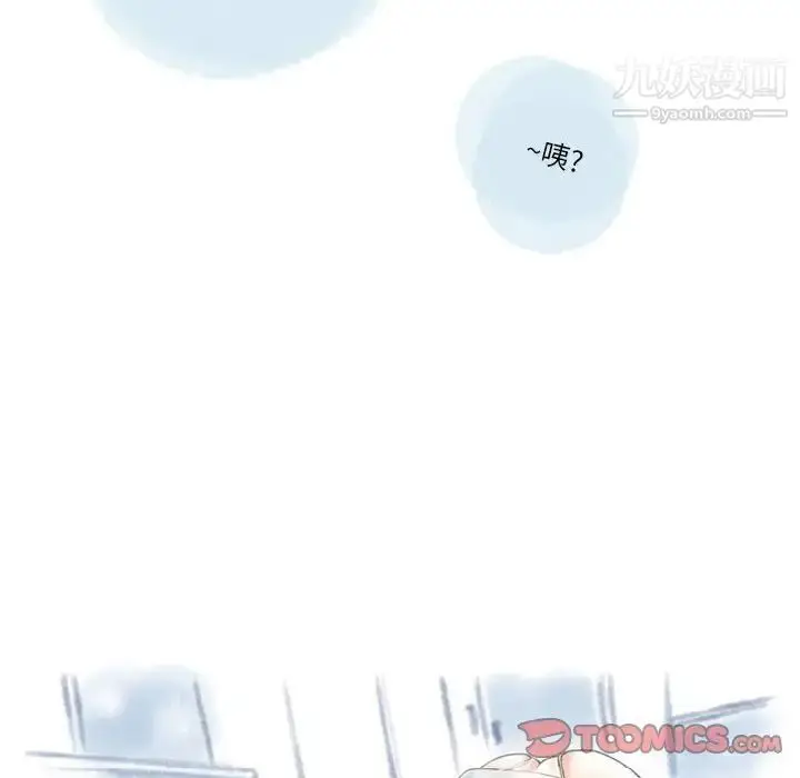 漫画《情事物语Original》第8话第58张图