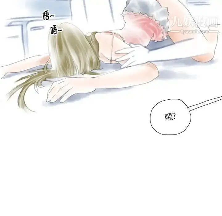 漫画《情事物语Original》第8话第59张图