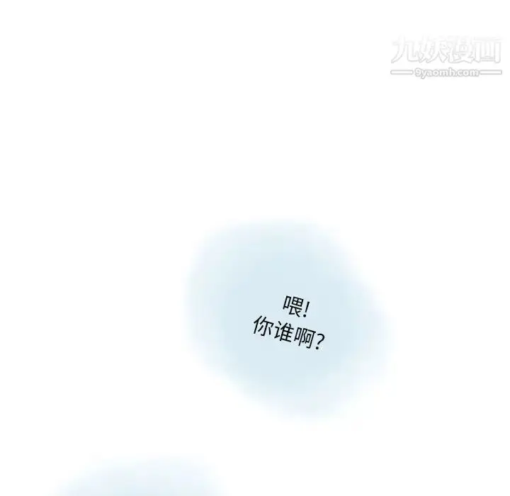 漫画《情事物语Original》第8话第60张图