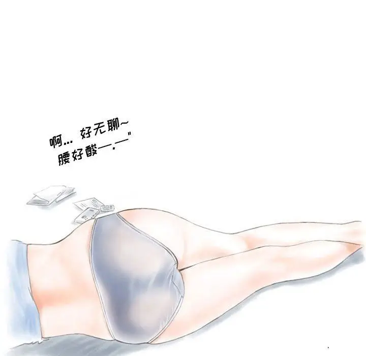 漫画《情事物语Original》第23话第54张图