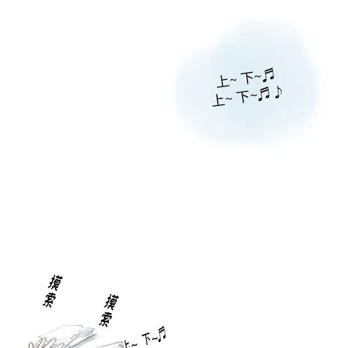 漫画《情事物语Original》第23话第57张图