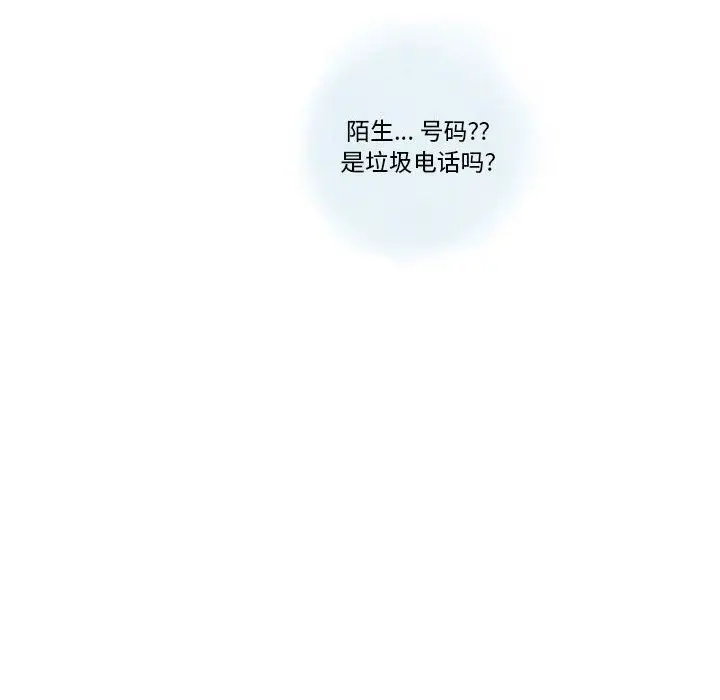 漫画《情事物语Original》第23话第60张图