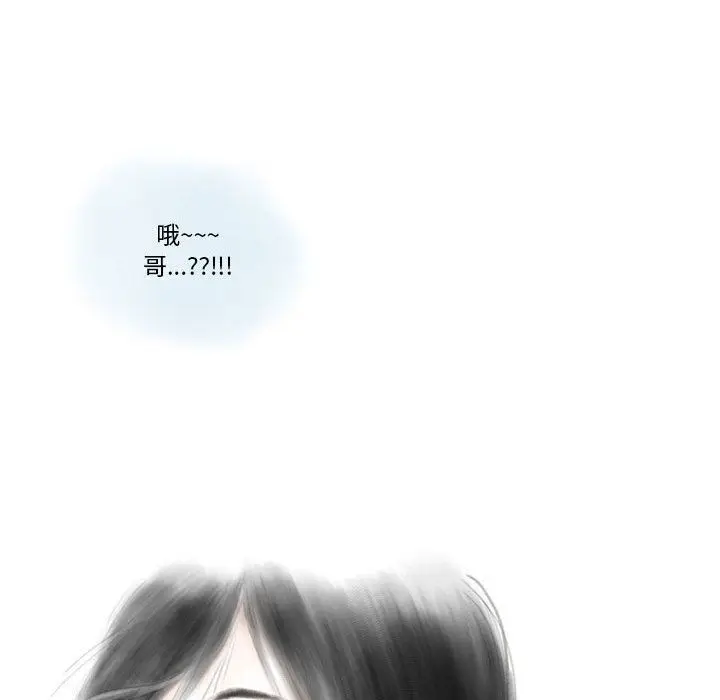 漫画《情事物语Original》第23话第68张图