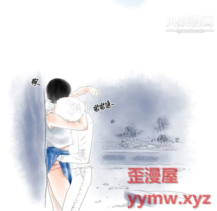 漫画《情事物语Original》第19话第12张图