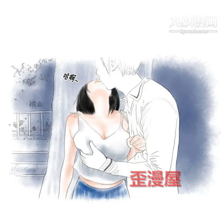 漫画《情事物语Original》第19话第15张图