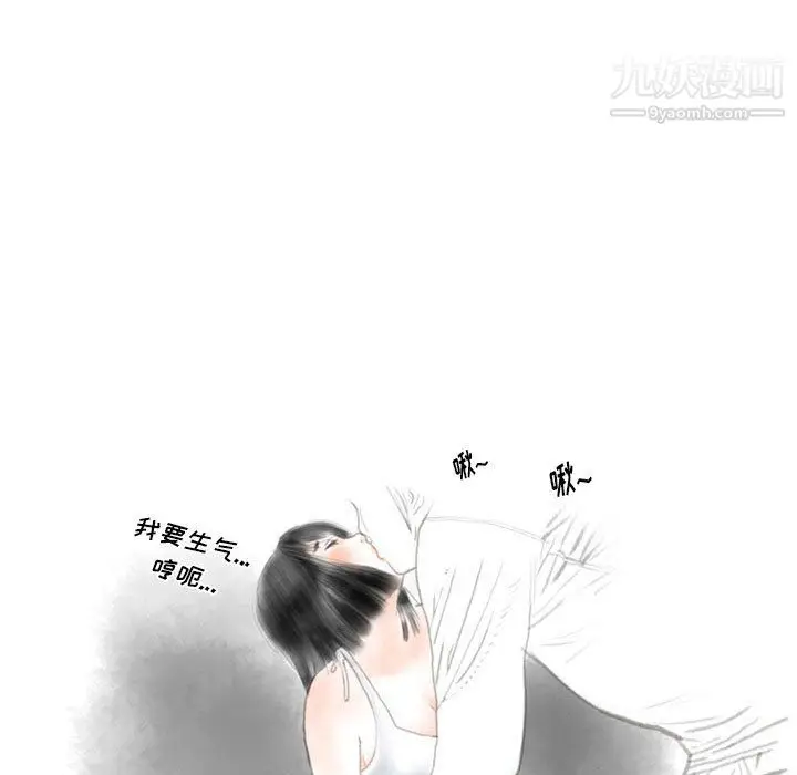漫画《情事物语Original》第19话第18张图