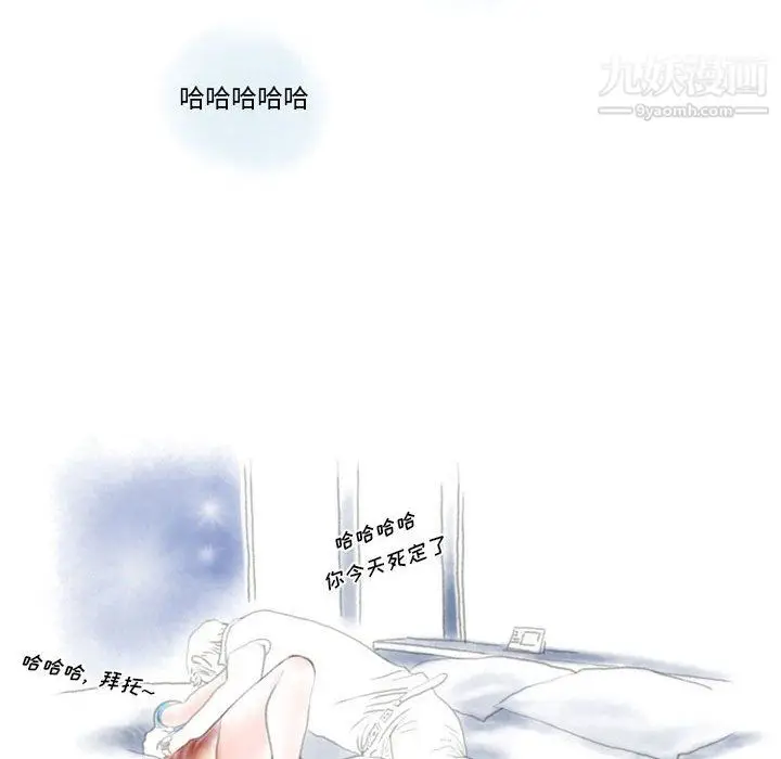 漫画《情事物语Original》第19话第42张图