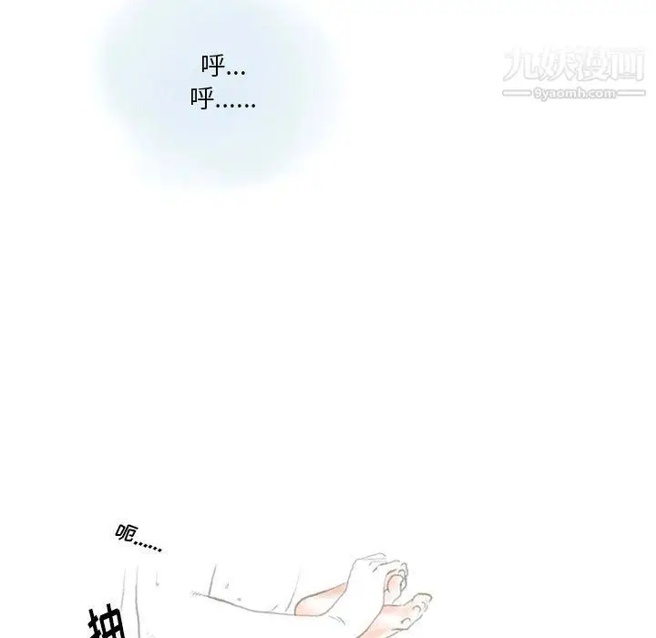 漫画《情事物语Original》第19话第54张图