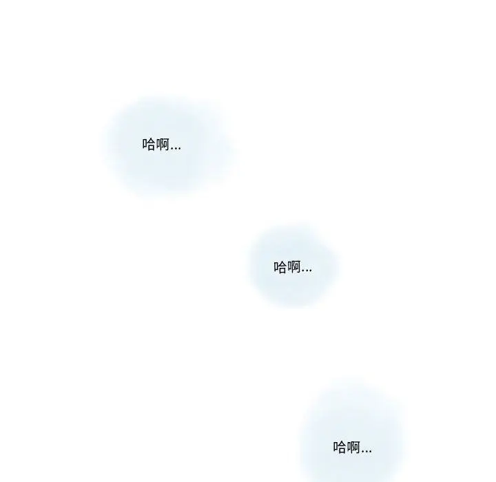 漫画《情事物语Original》第21话第21张图
