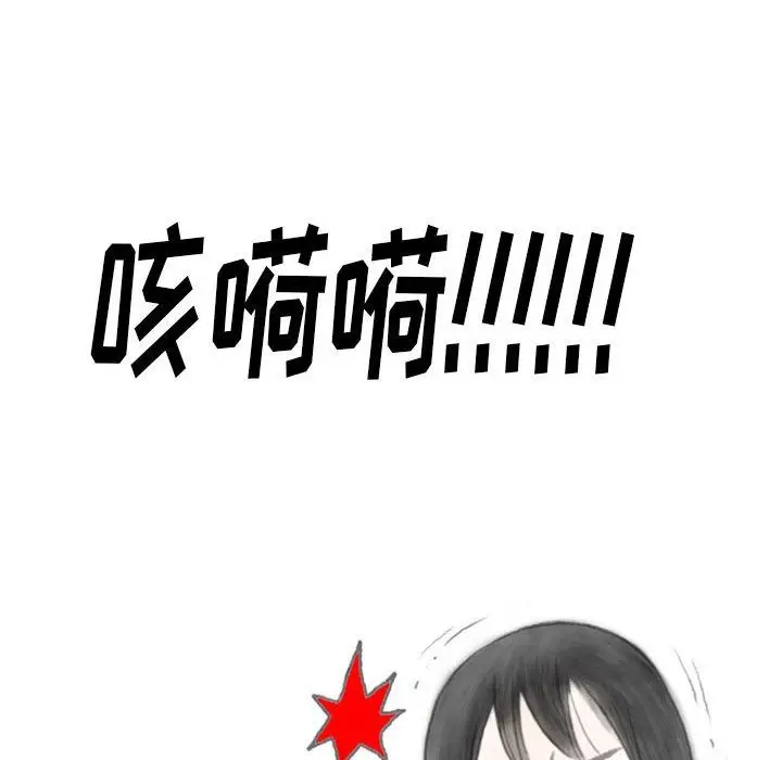 漫画《情事物语Original》第21话第48张图