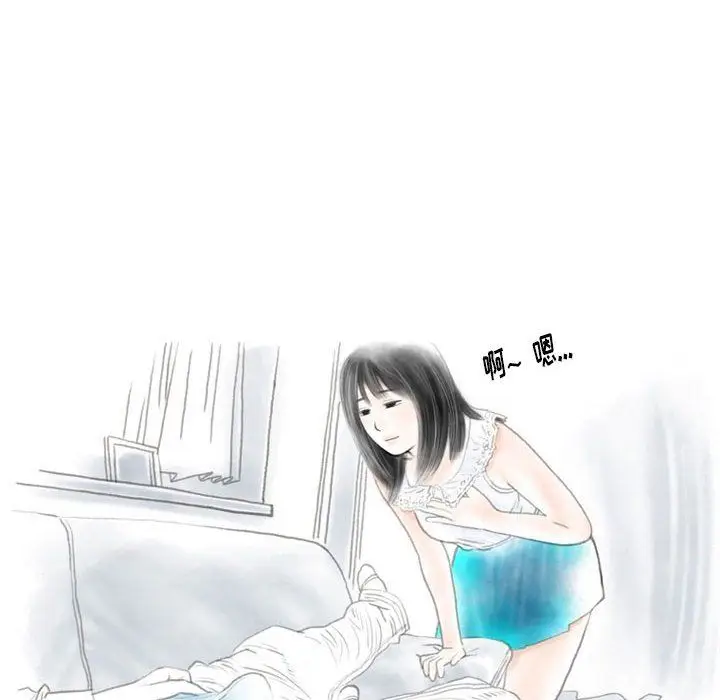 漫画《情事物语Original》第21话第51张图