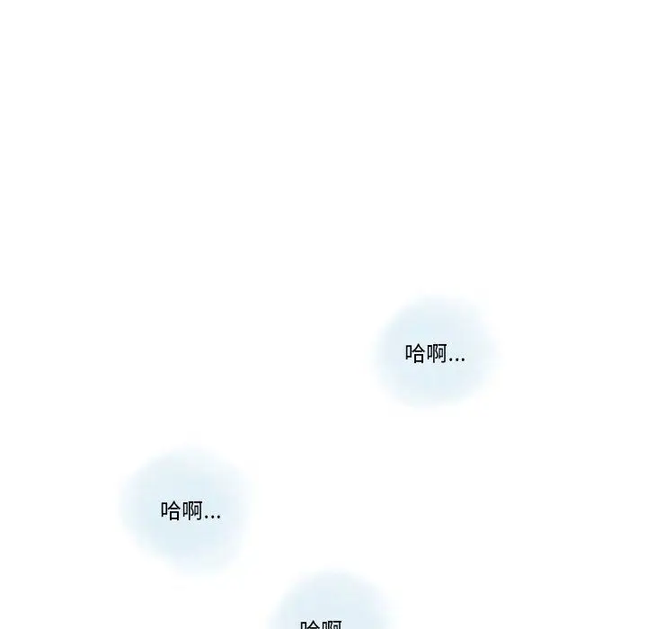 漫画《情事物语Original》第21话第56张图