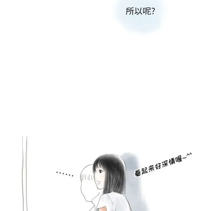漫画《情事物语Original》第21话第9张图