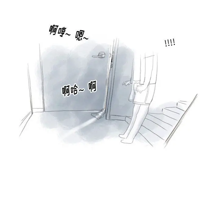 漫画《情事物语Original》第33话第29张图