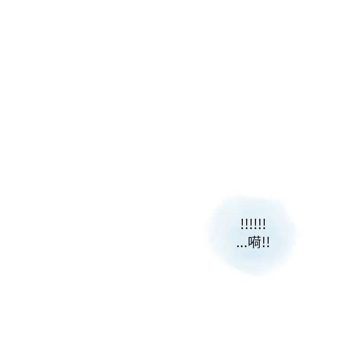 漫画《情事物语Original》第33话第31张图