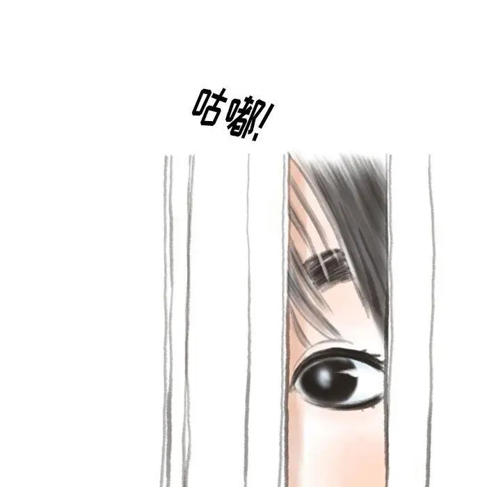 漫画《情事物语Original》第33话第32张图