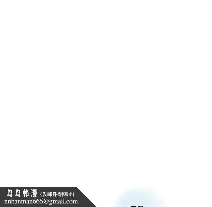 漫画《情事物语Original》第33话第37张图