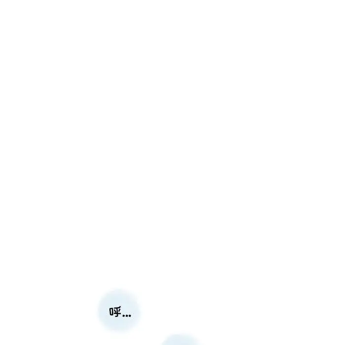漫画《情事物语Original》第33话第43张图