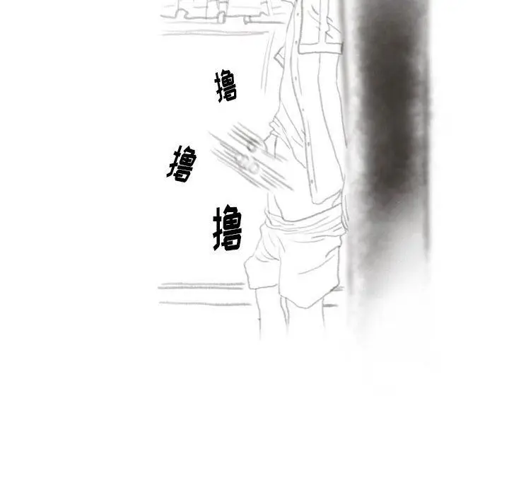 漫画《情事物语Original》第33话第47张图