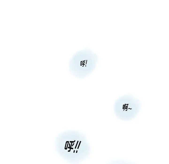 漫画《情事物语Original》第33话第49张图