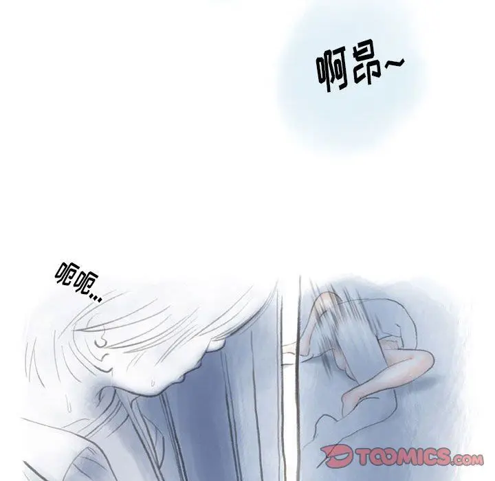 漫画《情事物语Original》第33话第50张图