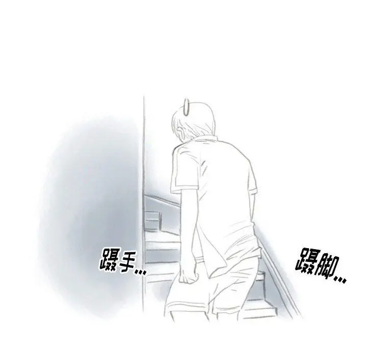 漫画《情事物语Original》第33话第68张图