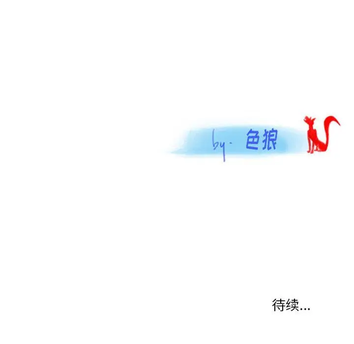 漫画《情事物语Original》第33话第70张图
