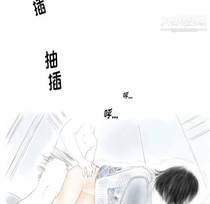 漫画《情事物语Original》第16话第39张图