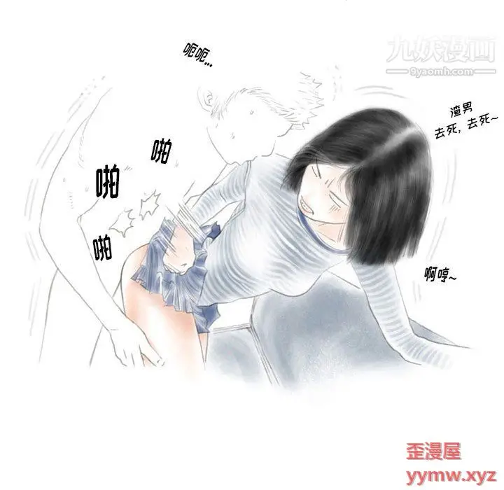 漫画《情事物语Original》第16话第48张图