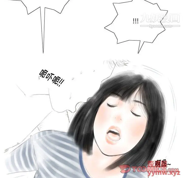 漫画《情事物语Original》第16话第50张图