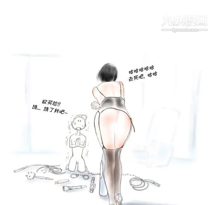 漫画《情事物语Original》第16话第63张图