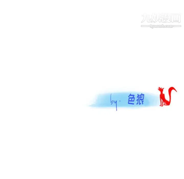 漫画《情事物语Original》第16话第68张图