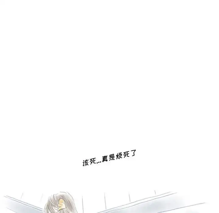 漫画《情事物语Original》第1话第27张图