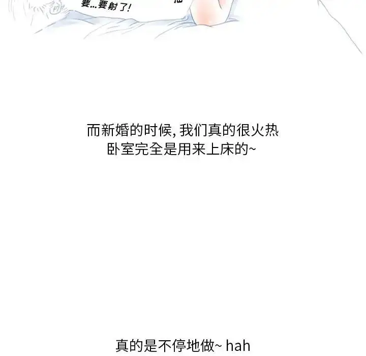 漫画《情事物语Original》第1话第7张图