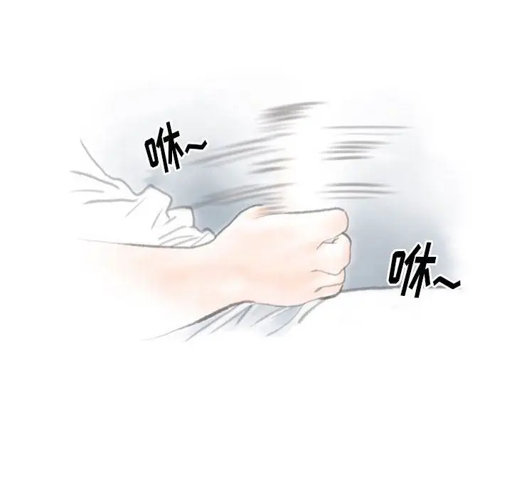 漫画《情事物语Original》第38话第22张图