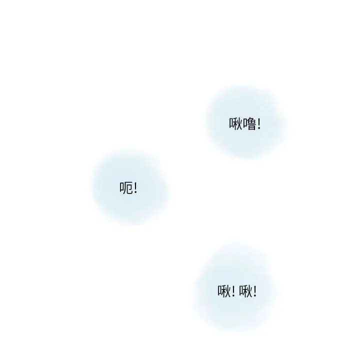 漫画《情事物语Original》第38话第42张图