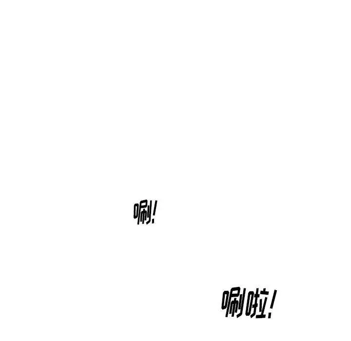 漫画《情事物语Original》第38话第46张图