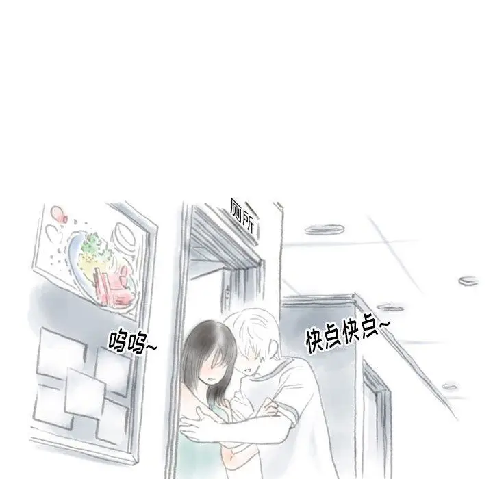 漫画《情事物语Original》第38话第56张图