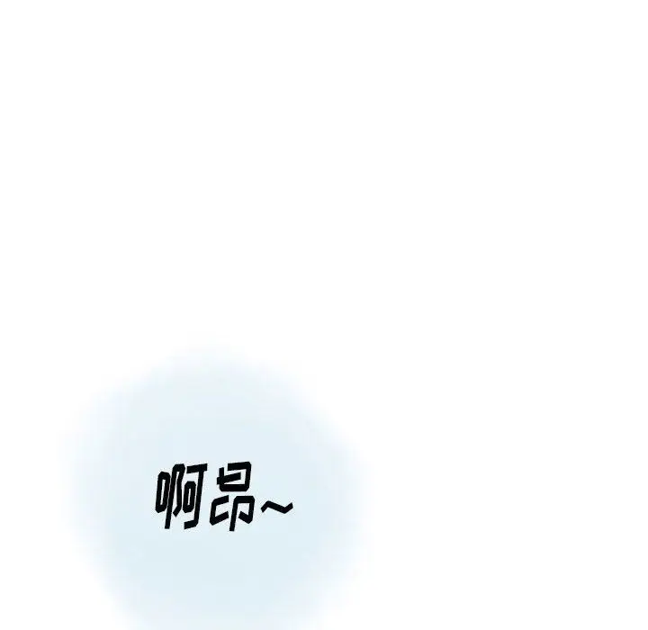 漫画《情事物语Original》第38话第64张图