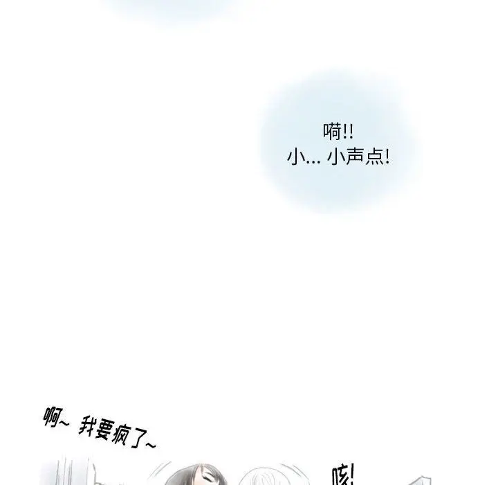 漫画《情事物语Original》第38话第65张图