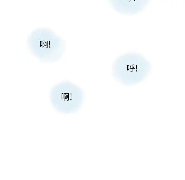 漫画《情事物语Original》第38话第71张图