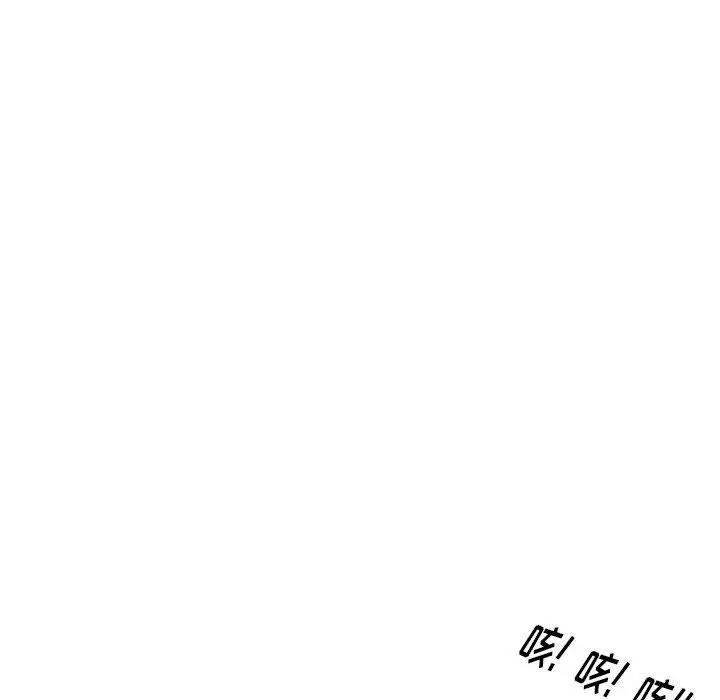 漫画《情事物语Original》第38话第78张图