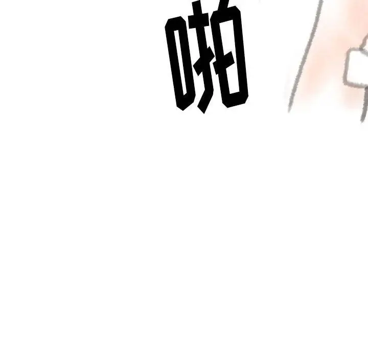 漫画《情事物语Original》第38话第81张图