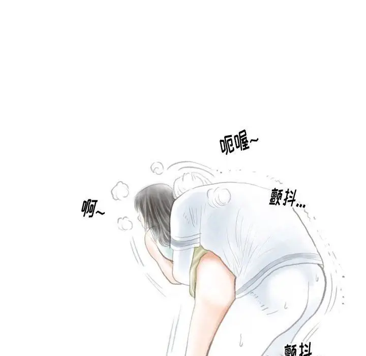 漫画《情事物语Original》第38话第83张图