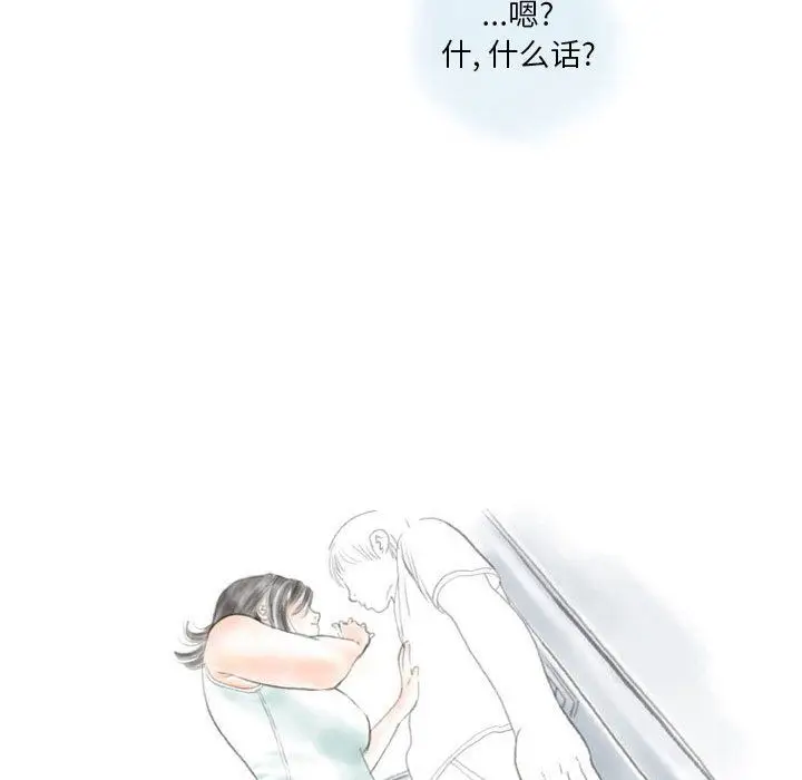 漫画《情事物语Original》第34话第12张图