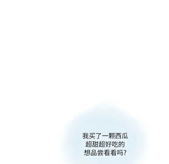 漫画《情事物语Original》第34话第18张图