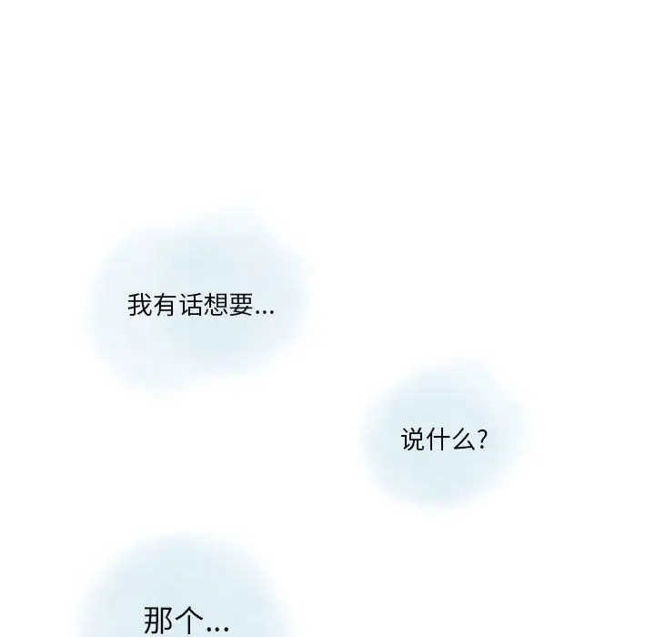 漫画《情事物语Original》第34话第42张图