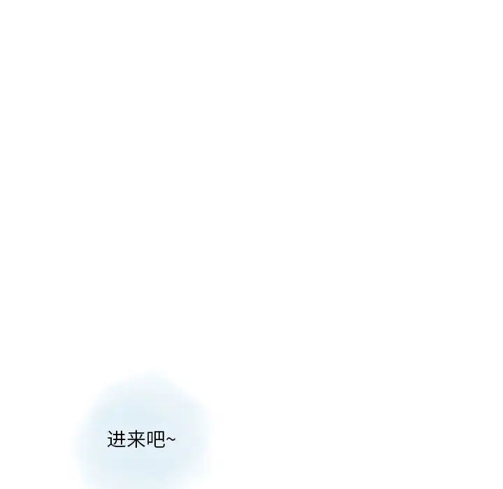 漫画《情事物语Original》第34话第48张图